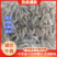 精品速冻板河虾:米虾:全国发货:产地湖北潜江:黄卫国水产