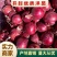 【优质洋葱】洋葱红皮洋葱质量保障量大从优诚信经营欢迎来电