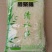 800g清水金笋丝纯嫩笋笋丝竹笋脆嫩笋鲜竹笋丝零食麻笋细