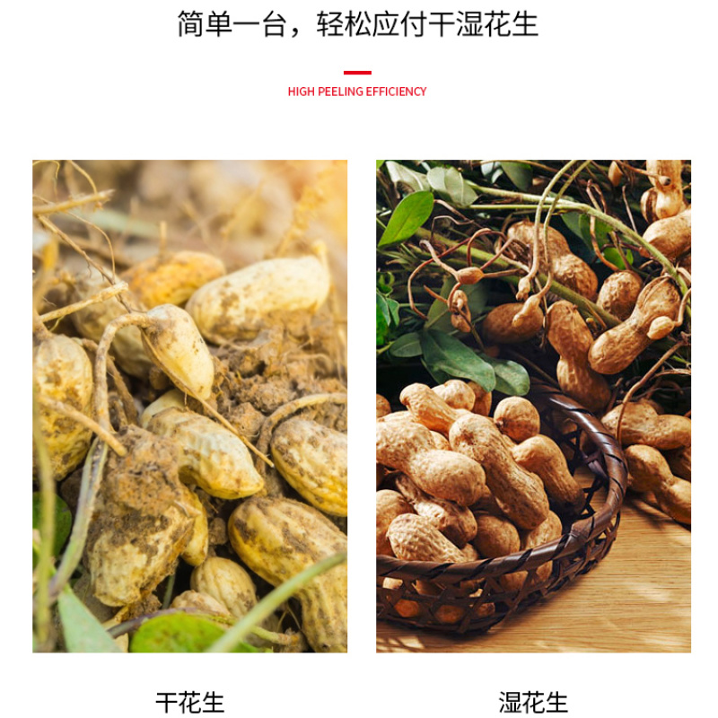 大型花生摘果机摘果干净去秧机干湿两用打果子自动装袋效率高