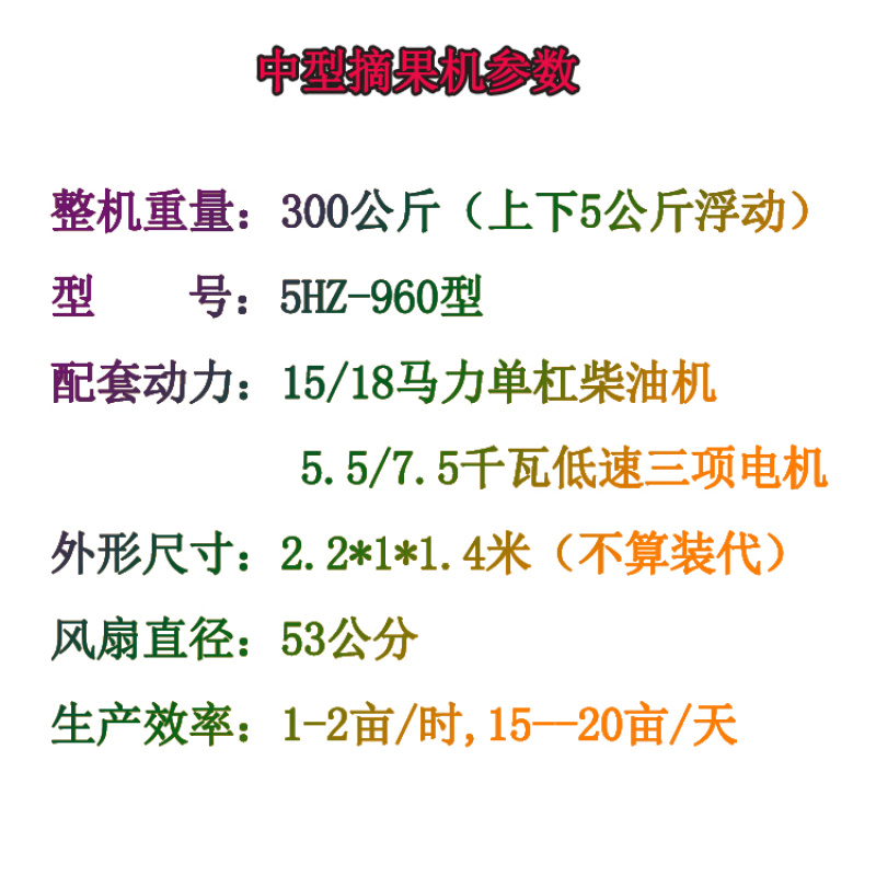 大型花生摘果机摘果干净去秧机干湿两用打果子自动装袋效率高