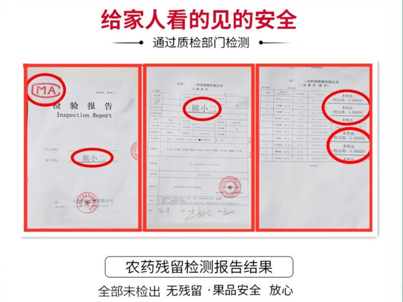山东烟台红富士苹果批发整车代发电商企业团购可定制印字