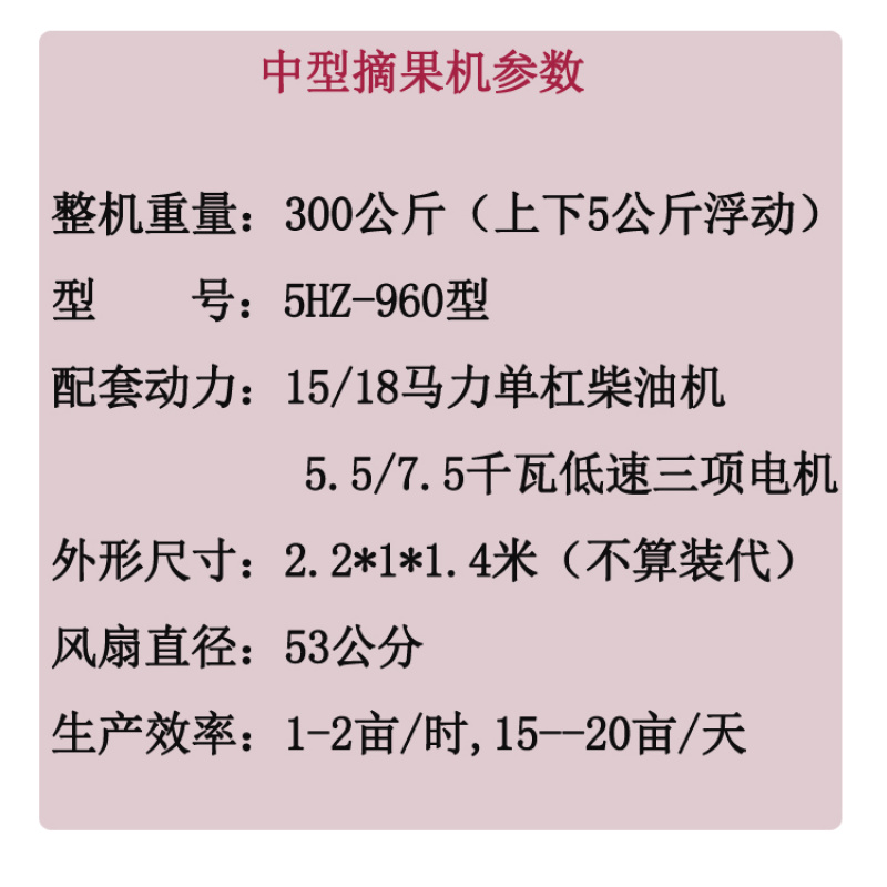 中型花生摘果机花生摘果机花生去秧机干湿两用自动装袋