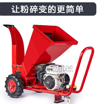 小型移动卧式红色汽油秸杆枝条粉碎机树枝树叶林碎枝机