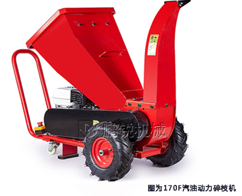 小型移动卧式红色汽油秸杆枝条粉碎机树枝树叶林碎枝机