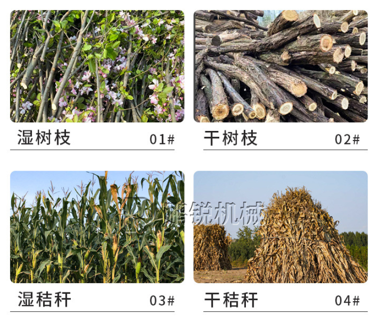 小型移动卧式红色汽油秸杆枝条粉碎机树枝树叶林碎枝机