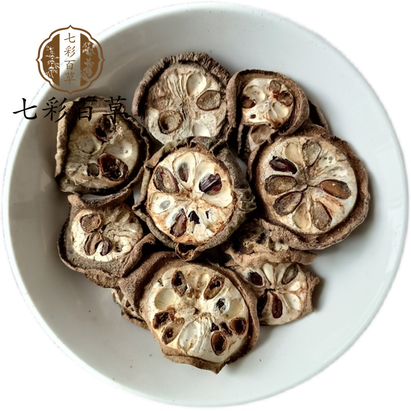 八月札预知子规格齐全产地直供代磨粉中药材批发