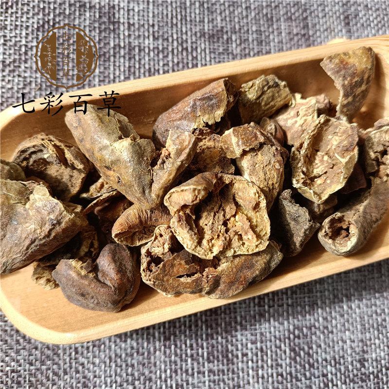 柯子肉诃子肉规格齐全产地直供代磨粉中药材批发