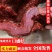 猪大块肉五香、麻辣味两个味道，一件70斤