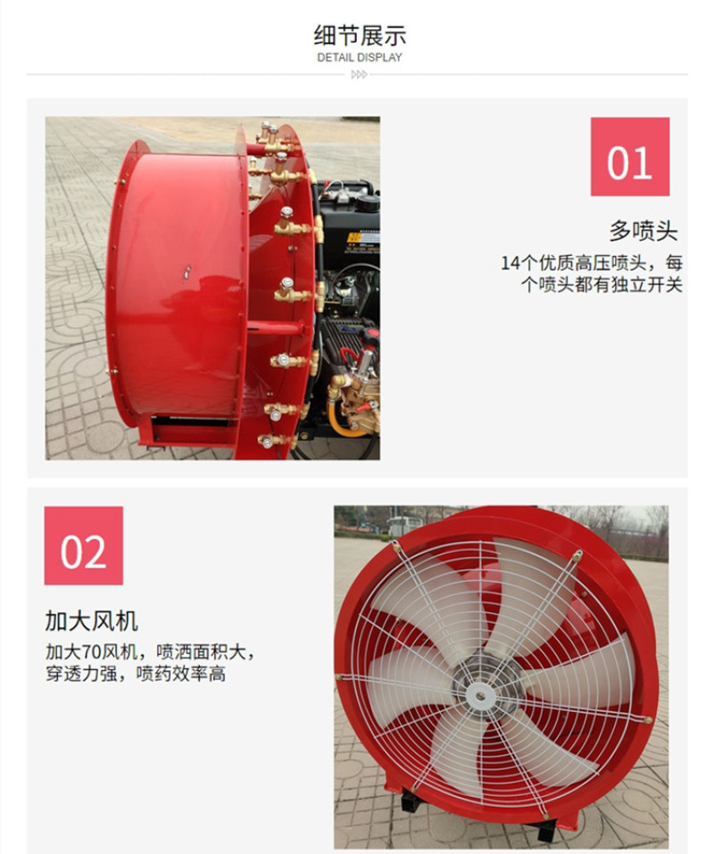 果园小型自走式打药机大马力农用果树风送式喷雾器打药机