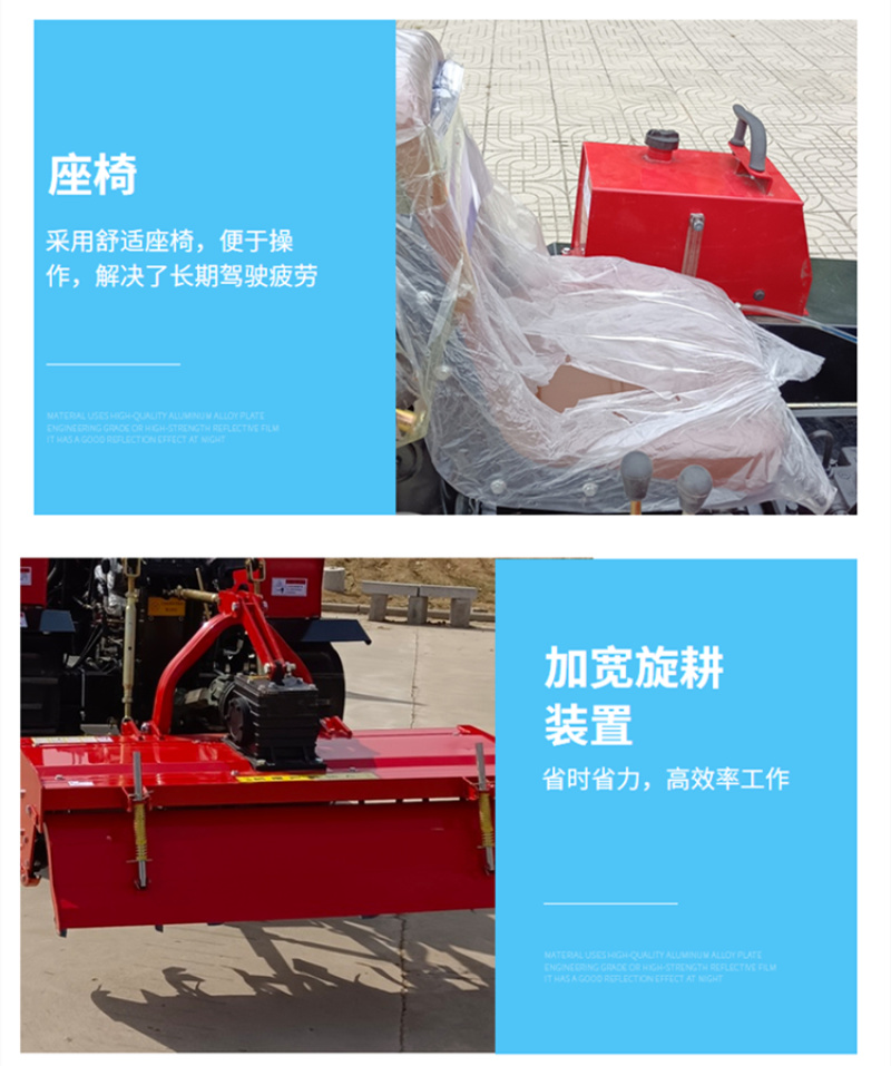 全地形履带拖拉机多功能旋耕机多功能犁地机械