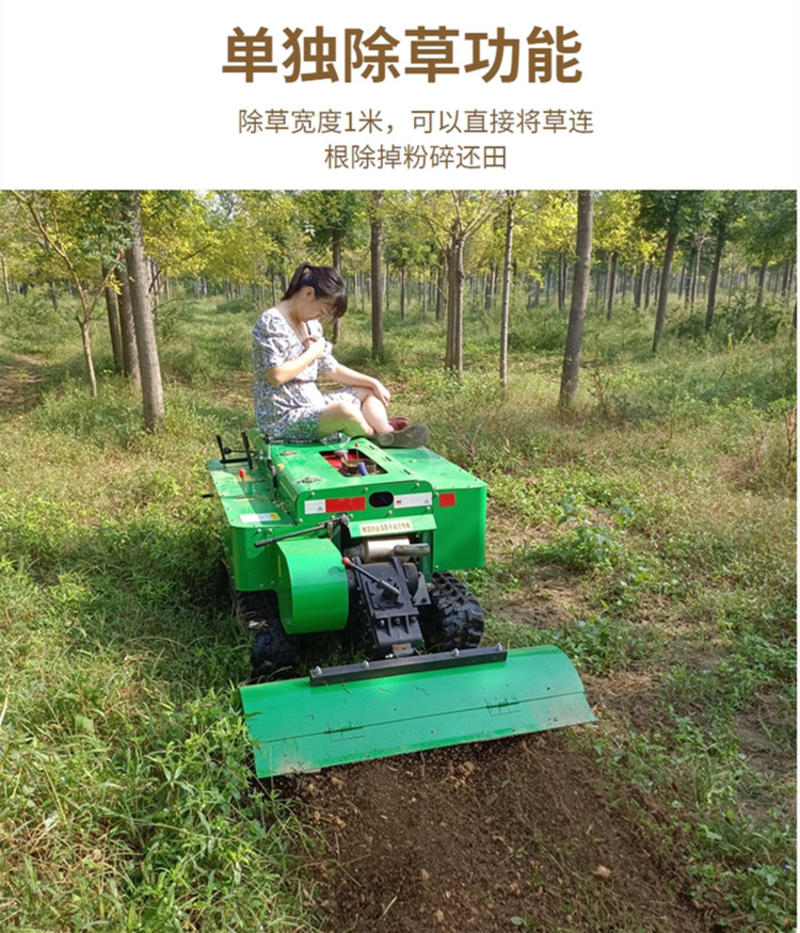 小型自走式旋耕机大马力柴油履带开沟机果园多功能施肥机