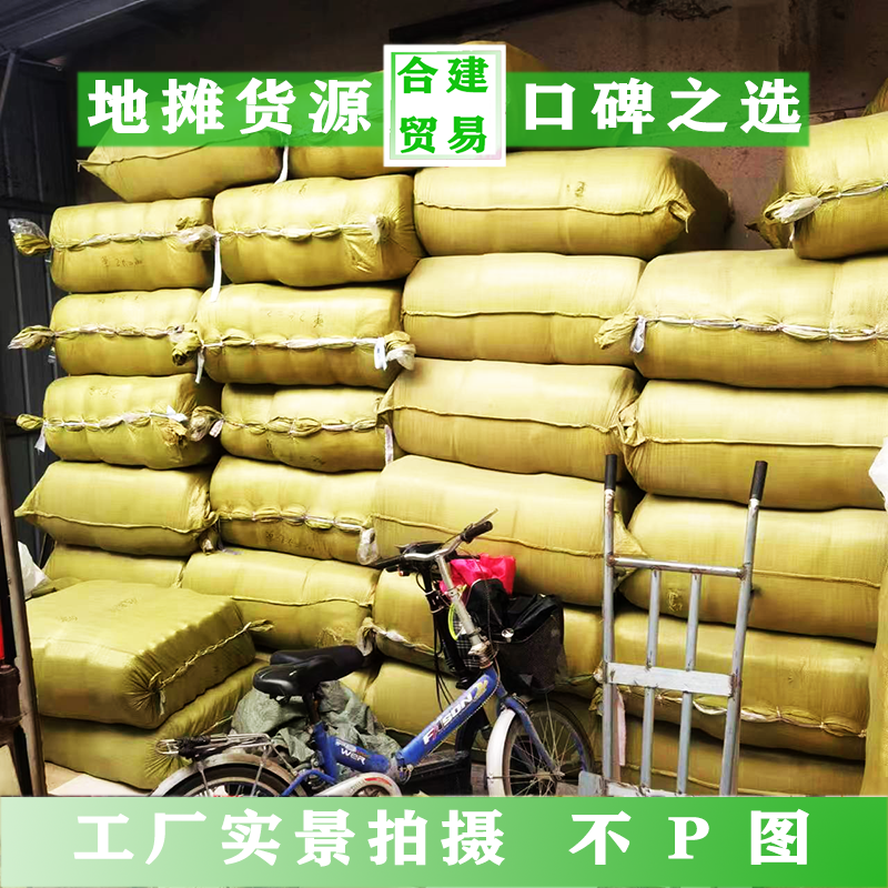 地摊床单批发十元模式植物羊绒布料四周锁边3个尺码
