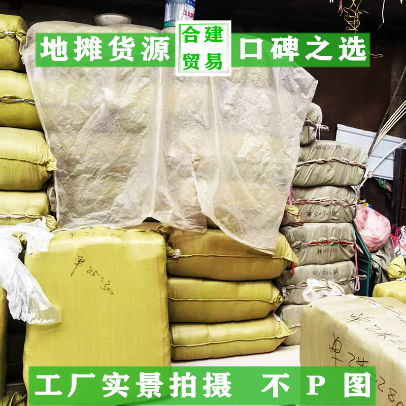 地摊床单批发十元模式植物羊绒布料四周锁边3个尺码
