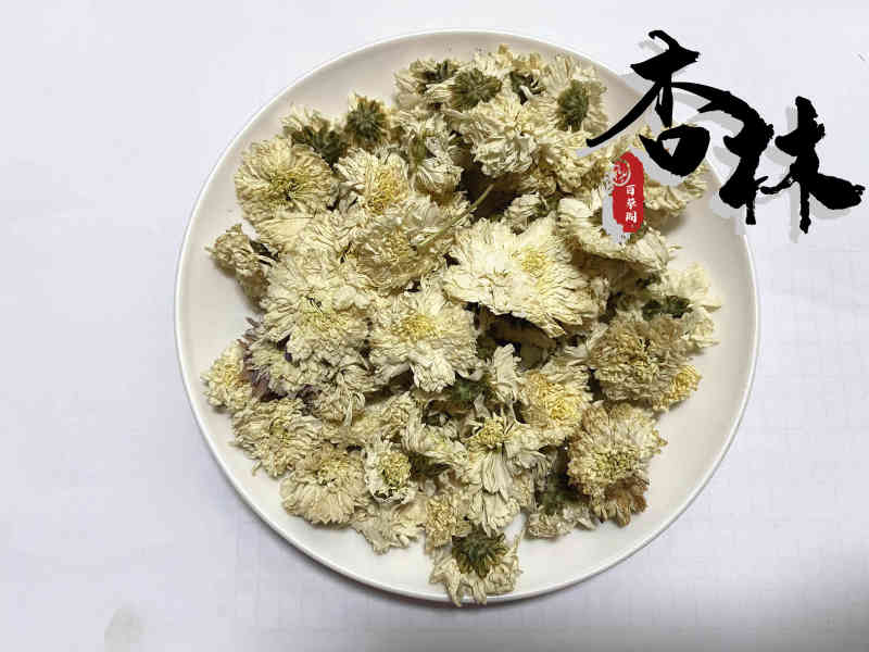 贡菊花太阳菊选货精品大朵茶用无碎瓣