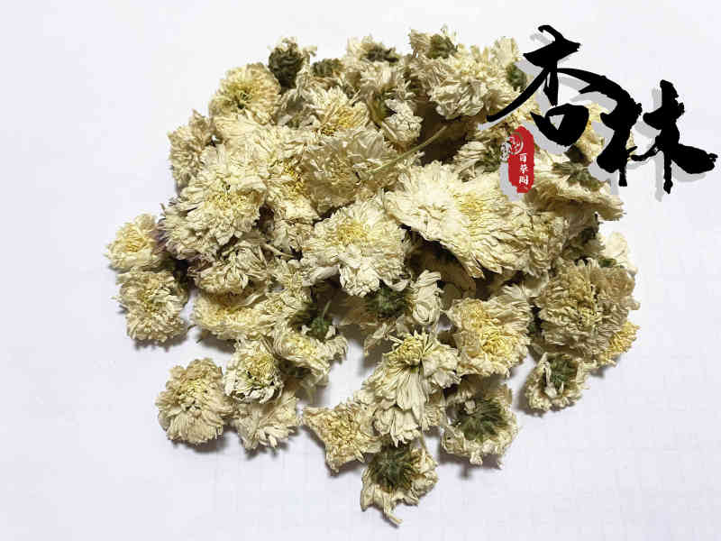 贡菊花太阳菊选货精品大朵茶用无碎瓣