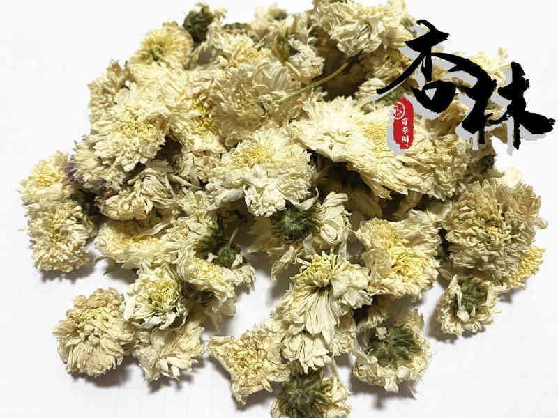 贡菊花太阳菊选货精品大朵茶用无碎瓣
