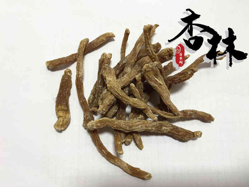 红参低糖小红参纯干78支左右产地吉林省