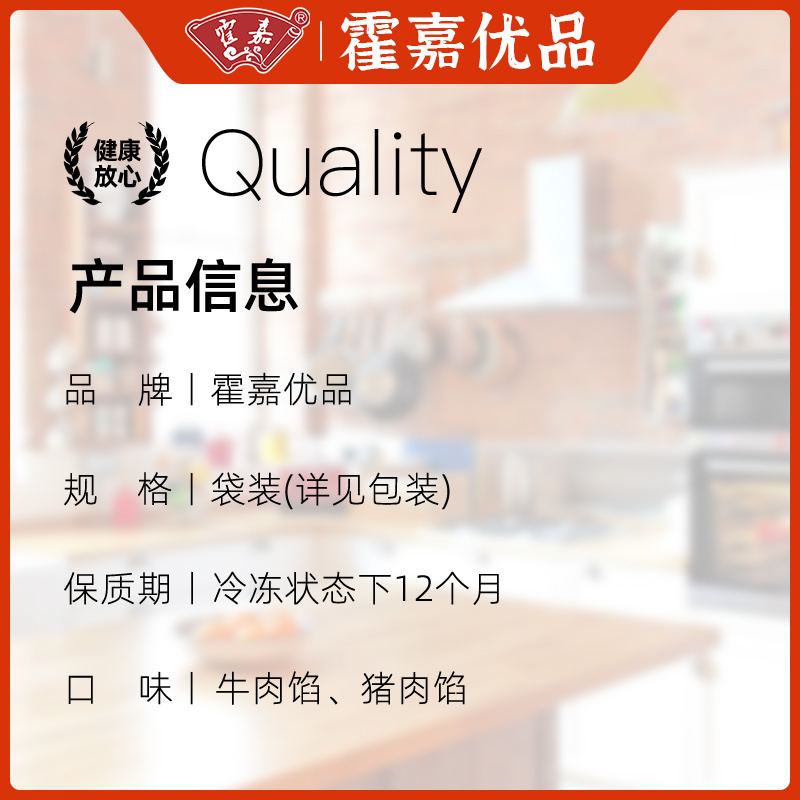 霍嘉状元牛肉馅饼猪肉酥皮馅饼速冻早餐馅饼
