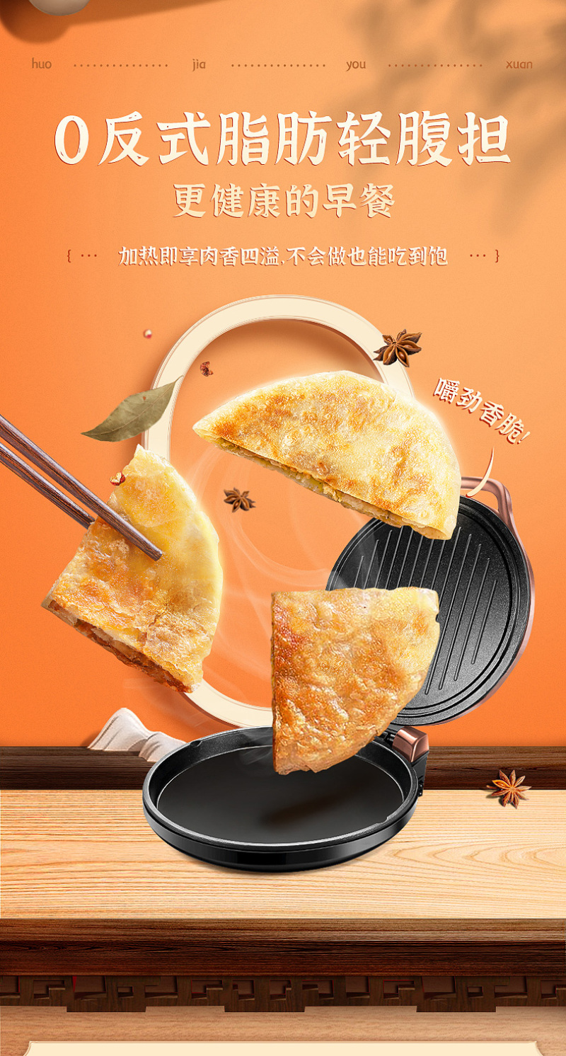 霍嘉状元牛肉馅饼猪肉酥皮馅饼速冻早餐馅饼