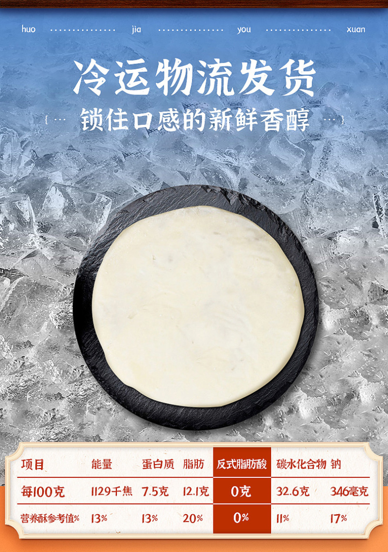 霍嘉状元牛肉馅饼猪肉酥皮馅饼速冻早餐馅饼