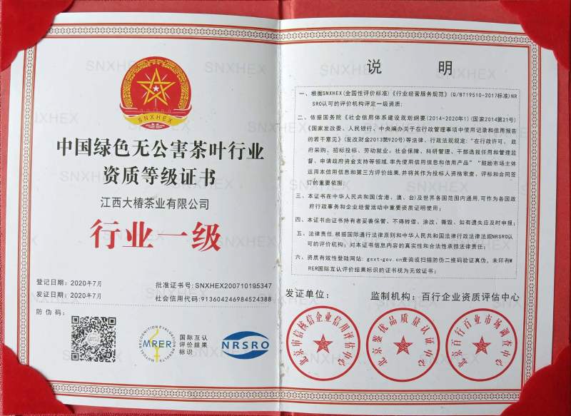 修水县手工采摘双井绿茶当季新茶叶120g/盒