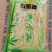 厂家直供鹭聚隆清水笋丝(800g)火锅干锅凉拌脆嫩笋竹