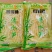 厂家直供鹭聚隆清水笋丝(800g)火锅干锅凉拌脆嫩笋竹