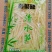 厂家直供鹭聚隆清水笋丝(800g)火锅干锅凉拌脆嫩笋竹