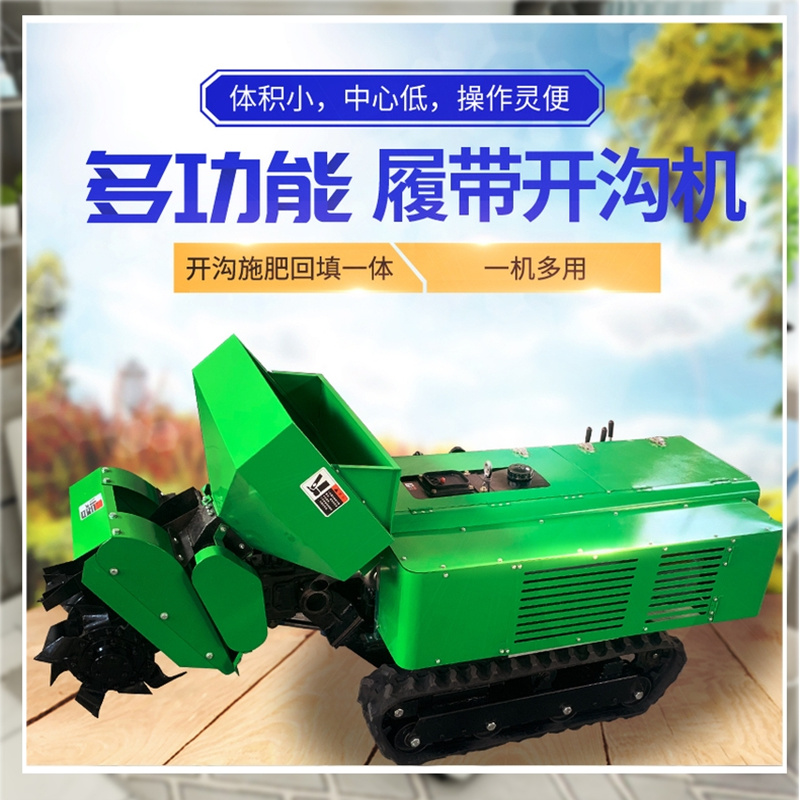果园开沟机柴油动力土壤耕整机多功能微耕机全新低矮型