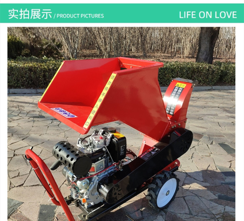 柴油树枝粉碎机小型移动方便秸秆牧草破碎机大马力碎枝机