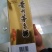 飞毛53度酱香型白酒，欢迎来电话咨询，懂得都懂