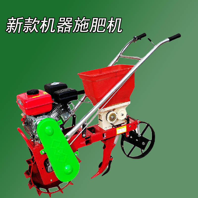 机器施肥机新款施肥播种机追肥机