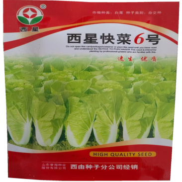 快菜种子小青菜种子耐热耐湿春夏季小白菜种子高产抗病