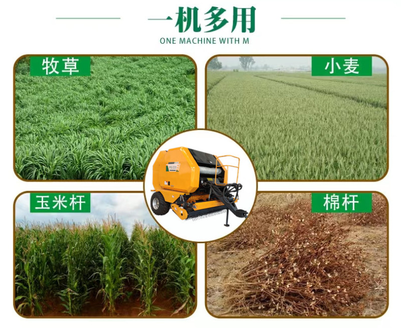 麦秸秆捡拾打捆机牵引式草捆机多用途牧草青储打捆包膜机
