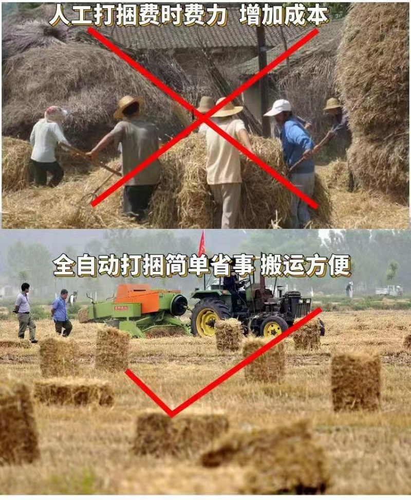 麦秸秆捡拾打捆机牵引式草捆机多用途牧草青储打捆包膜机