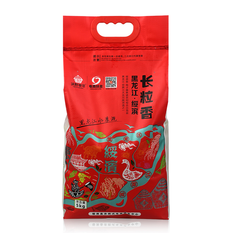 黑龙江绥滨县江水灌溉大米东北长粒香5㎏/袋包邮