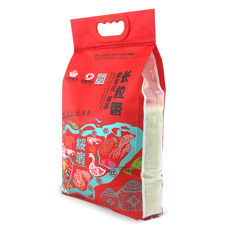 黑龙江绥滨县江水灌溉大米东北长粒香5㎏/袋包邮