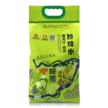 黑龙江绥滨县江水灌溉大米东北珍珠米5㎏/袋包邮