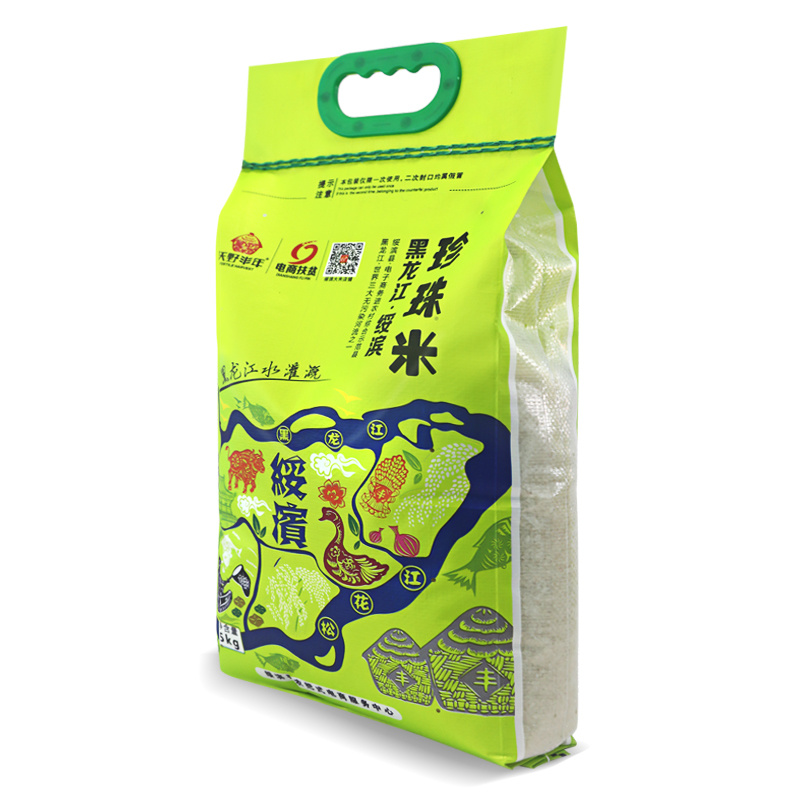 黑龙江绥滨县江水灌溉大米东北珍珠米5㎏/袋包邮