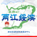 黑龙江绥滨县江水灌溉大米东北珍珠米5㎏/袋包邮