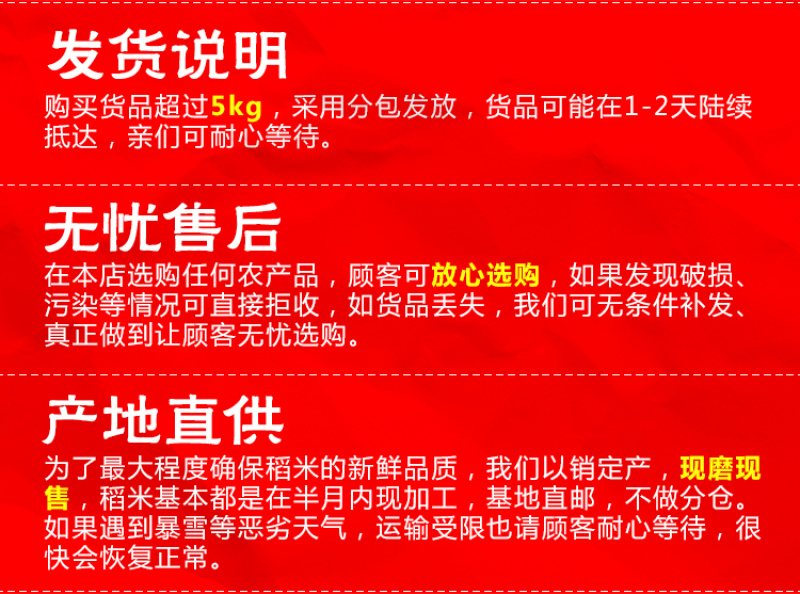 黑龙江绥滨县江水灌溉大米东北珍珠米5㎏/袋包邮