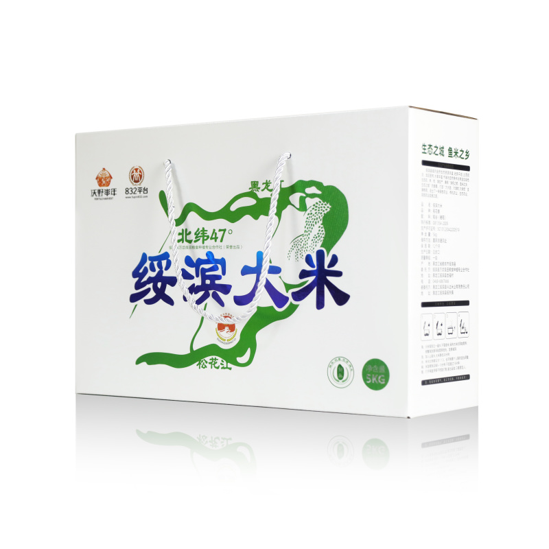 绥滨大米礼盒稻花香5㎏/箱装