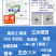 绥滨大米礼盒稻花香5㎏/箱装