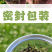 野生蒲公英茶30g蒲公英根100g赠送玫瑰花50g
