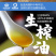 东北黑龙江绥滨县非转基因笨榨笨榨大豆油1.8L