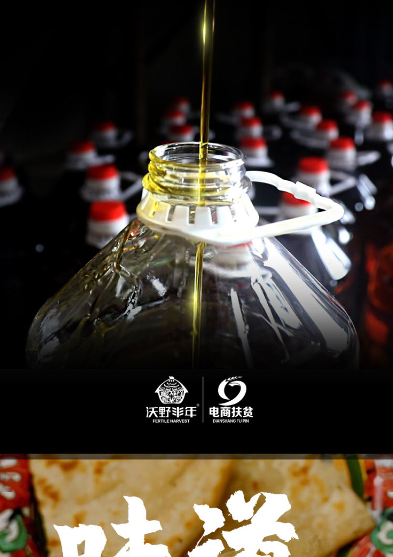 东北黑龙江绥滨县非转基因笨榨笨榨大豆油1.8L