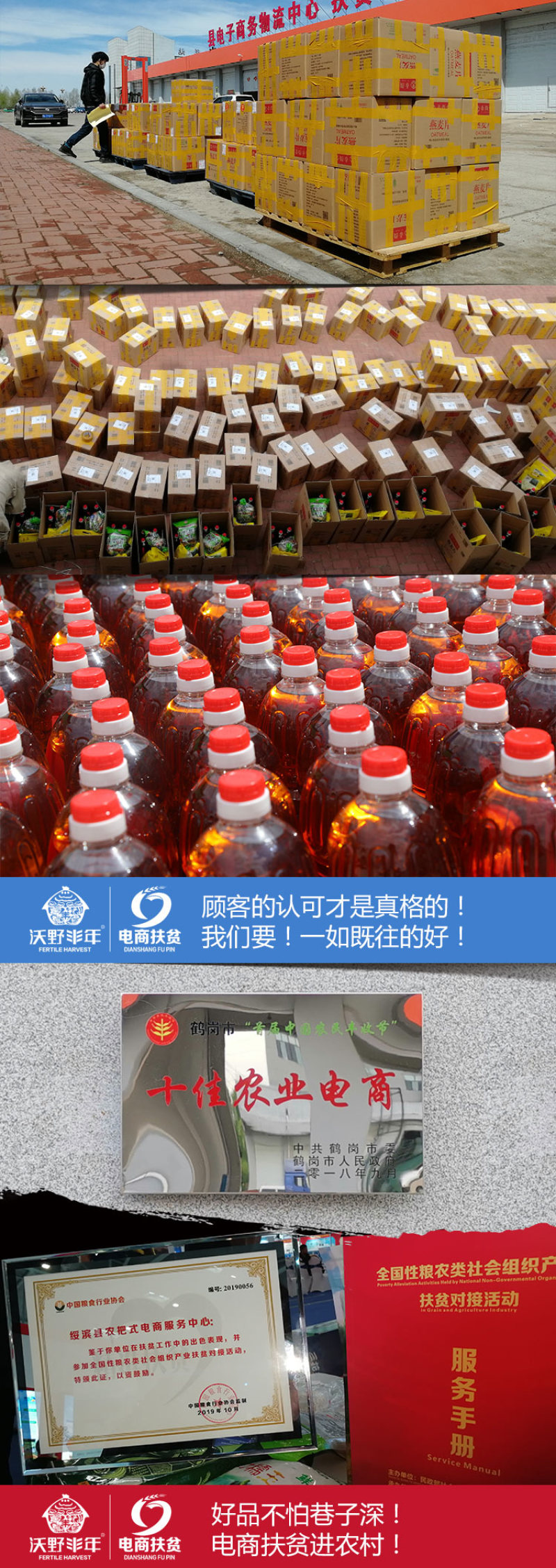 东北黑龙江绥滨县非转基因笨榨笨榨大豆油1.8L