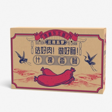 香肠礼盒4斤左右