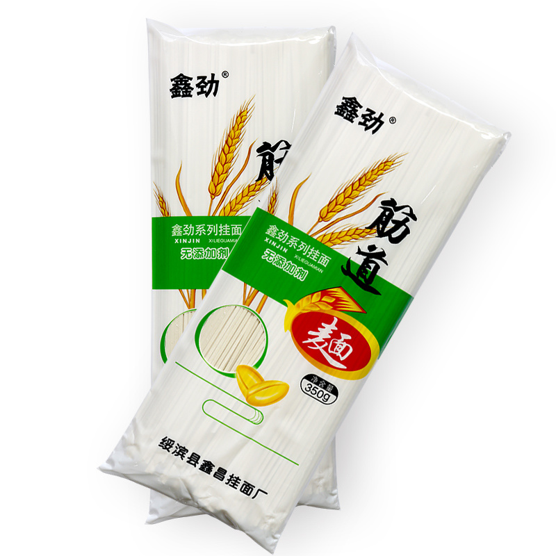 绥滨清水挂面350克*10袋包邮